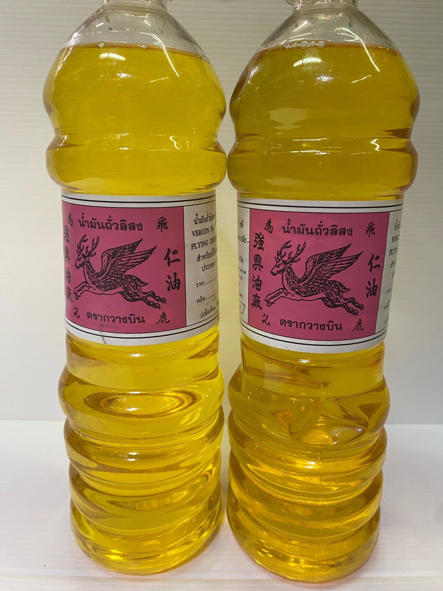 Peanut Oil export from Thailand — Jit Aree