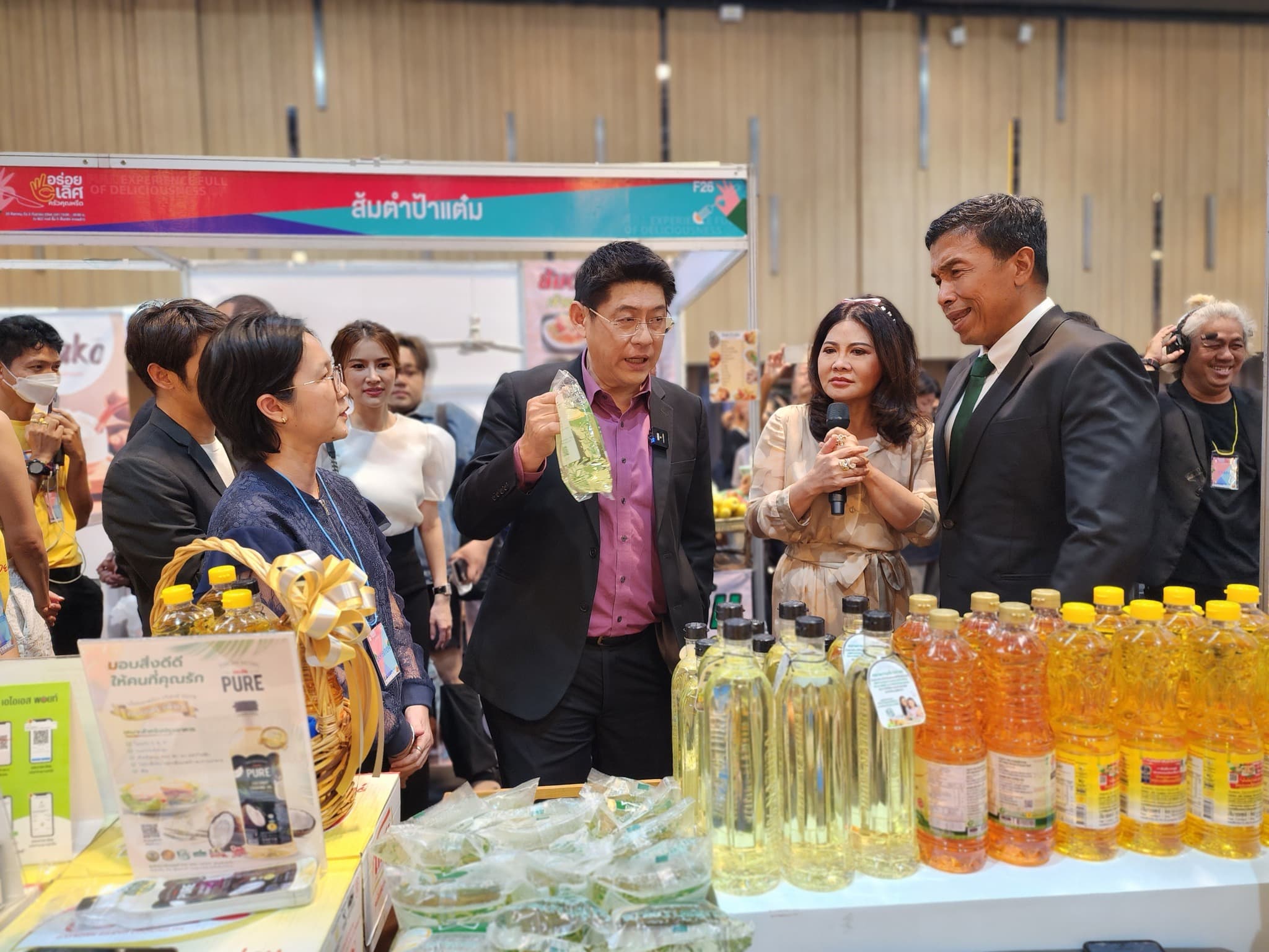 International Trade Exhibition