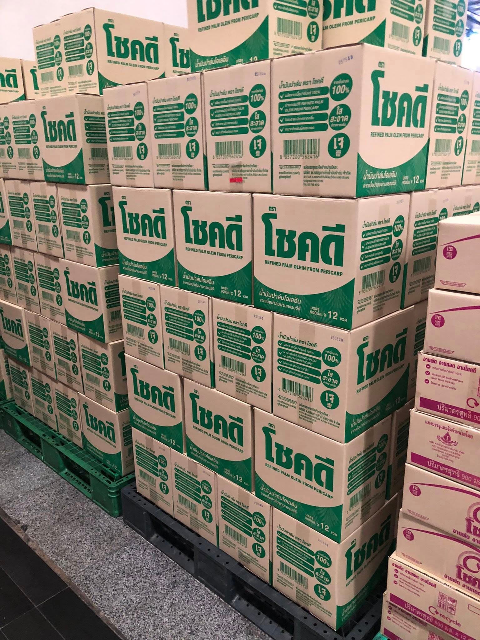 Refined Palm Olein — Export Cartons